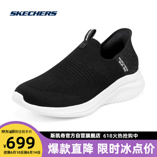 SKECHERS 斯凯奇 闪穿系列丨Skechers女士缓震舒适轻量百搭一脚蹬休闲运动鞋149708