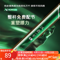 汉鼎鱼竿汉鼎一号5代L调37调轻量硬挺鲫鱼鲤鱼综合杆钓鱼竿手竿钓鱼竿 5代L2.7米+原装竿稍节