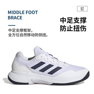 阿迪达斯（adidas）运动鞋2023新款男专业网球鞋运动户外训练休闲鞋防滑减震跑步鞋 HQ8809白色 42码(260mm/UK8)