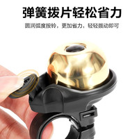 自行车铃铛山地公路车黄铜铃铛声音清脆悦耳复古儿童单车配件 黄铜铃铛-星耀黑