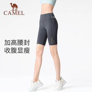 骆驼（CAMEL）瑜伽裤女弹力紧身裤夏季跑步裤提臀健身裤网纱运动裤五分短裤 Y23BA40035，石墨灰 S