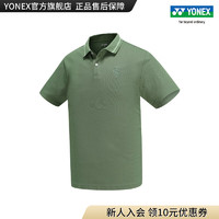 YONEX/尤尼克斯 10550CR/20747CR 2023SS自然环保系列 情侣运动POLO恤 橄榄绿色（男款） XXO