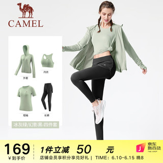 骆驼（CAMEL）瑜伽服套装女2023春夏跑步健身服健身房运动服短袖五件套 6052，冰灰绿/幻影黑，四件套 M