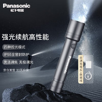 Panasonic 松下 手电筒+ 普通充电头