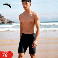 安踏(ANTA)男士泳裤2023新款5分泳裤防尴尬平角短裤速干游泳装男官网 基础黑 M