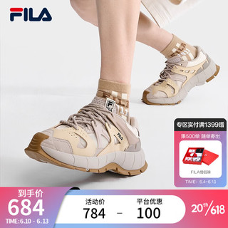 斐乐（FILA）蚯蚓鞋男鞋老爹鞋2023夏新款摩登运动休闲鞋 珍珠色/杏仁饼干-SS 39