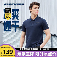 移动端、京东百亿补贴：SKECHERS 斯凯奇 速干男子速干polo衫短袖凉感上衣 海军学院蓝/02MZ