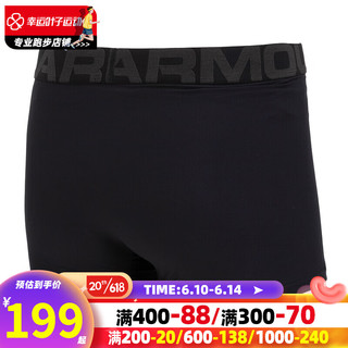 安德玛 UNDERARMOUR）男2023夏季跑步健身紧身训练透气运动内裤 1363618-001 2XL