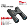 VIXEN日本原装进口专业双筒高清望远镜高倍充氮防水夜视观鸟星空阅野轻 日本制造 APEX II 12x30