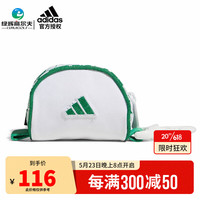 阿迪达斯（adidas）高尔夫球包小球包23年新款 便携式收纳球包带有挂钩 高尔夫小球袋 HT5794 白/绿