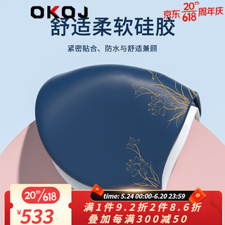 OKOJ品牌新款时尚泳帽女防水不勒头长发大号高弹防滑游泳帽 粉色莲花