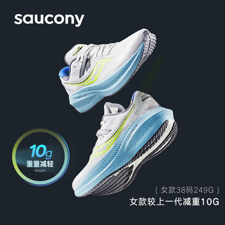 saucony 索康尼 胜利20女跑鞋缓震跑步鞋