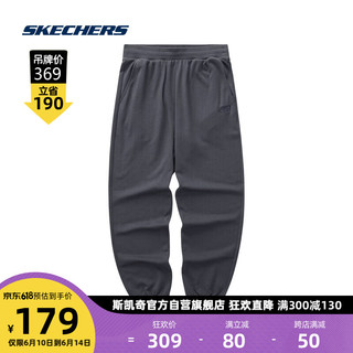 SKECHERS 斯凯奇 丨Skechers缤纷休闲系列春百搭束脚男休闲运动裤  XXL