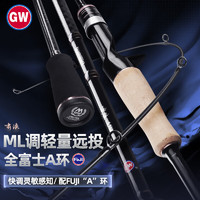 GW 光威 鱼竿1.95米ML调啸浪枪柄路亚竿裸竿快调打黑路亚杆鲈鱼翘嘴钓鱼竿