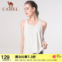 骆驼（CAMEL）瑜伽服女宽松瑜珈无袖运动背心外搭罩衫健身透气上衣 YF52252009，石灰白 S