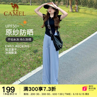 骆驼（CAMEL）冰丝休闲裤女2023春夏宽松防晒瑜伽裤透气健身长裤休闲垂感阔腿 V008，浮潜蓝 S