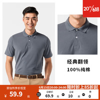 DECATHLON 迪卡侬 polo衫男T恤短袖男士夏季翻领运动速干T恤纯色大码INESIS_NEW 全棉深灰 180/108B/XL