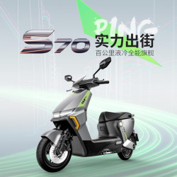 luyuan绿源电动摩托车s70续航120公里电动车72v26a