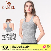 骆驼（CAMEL）瑜伽服紧身一体织跑步裸感背心上衣健身服内衣长款运动罩衫 YF52252013，花纱灰 S