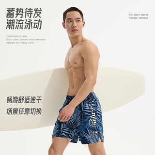 李宁（LI-NING）沙滩裤男士速干可下水五分裤度假温泉宽松泳裤8351 深灰蓝 L