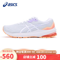 亚瑟士（ASICS）女鞋跑鞋GT-1000 11 工程网布透气缓震跑步运动鞋1012B197