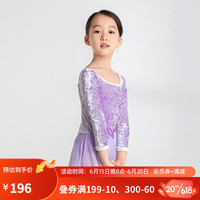 三沙（sansha）芭蕾舞裙 儿童舞蹈服钻石绒撞色七分长袖练功裙开裆 紫-白 S