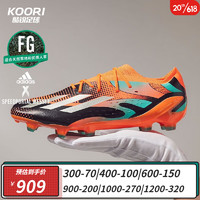 阿迪达斯 （adidas）酷锐足球阿迪达斯X Speedportal Messi.1 FG高端梅西足球鞋GZ5148 GZ5148 42.5