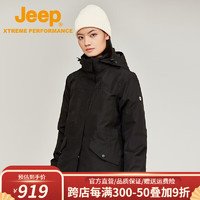 Jeep秋冬新品冲锋衣女士三合一可拆卸防风防水户外徒步登山服雪地服 品牌黑 3XL