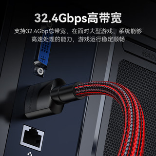 胜为 DP线1.4版 4K144Hz 2K240Hz 8K高清视频线 DisplayPort连接线 电脑游戏电竞显示器传输线 3米  ADD1030G