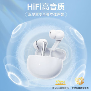 品存（picun）A6小豌豆蓝牙耳机ANC主动降噪入耳式无线HiFi高音质高续航通透模式 适用于苹果华为安卓 奶油白丨ANC降噪+HiFi音质