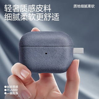 闪魔 适配Airpodspro保护套翻毛皮pro2代耳机保护壳苹果二代无线蓝牙防摔减震全包硬壳挂绳 Airpods Pro2代防摔耐磨