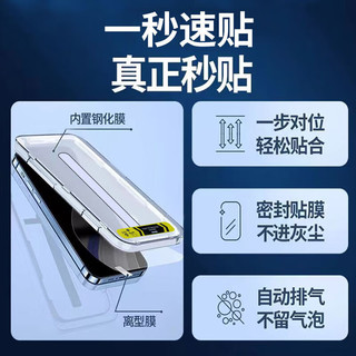 Tensam 红米note114g/5g版钢化膜note11Pro全屏高清防窥防摔贴膜 4G版防窥*2片装