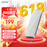 小盘 XDISK)512GB USB3.2移动固态硬盘（PSSD）M系列 Type-C 亮银