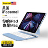 ifacemall 妙控键盘ipad保护套蓝牙磁吸11触控平板适用苹果10.9英寸air4/5pro 天蓝色 10.9英寸Air4/5丨Pro11英寸