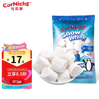 CorNichE 可尼斯 白雪公主棉花糖果 (袋装、300g)