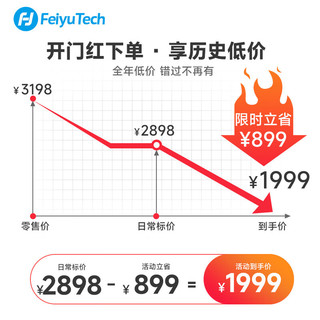 Feiyu Tech 飞宇 Feiyu pocket3口袋云台相机 骑行户外运动相机 手持可分离摄像头高清增稳vlog摄影机 pocket 3云台相机+遥控手柄