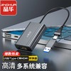 JH 晶华 USB+Type-C转HDMI转换器 高清扩展连接线同屏转接头 笔记本外置显卡电脑投影仪连接电视视频 Z935