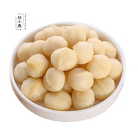 拾小鹿原味夏威夷果仁净含量250g奶油生熟坚果烘焙 奶香味夏威夷果仁250g *2袋