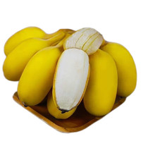 乡语小吖广东苹果蕉 5斤 新鲜水果 当季现摘 小香蕉 小米蕉 芭蕉 生鲜