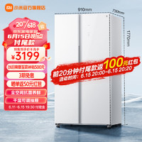 Xiaomi 小米 开门冰箱 冰晶白BCD-610WGSA