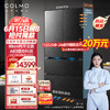 COLMO 合墅528升法式家用四门对开60cm超薄纯平全嵌入式变频一级能效智CRBUF528N-E2