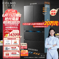 COLMO 合墅系列 CRBUF528N-E2 多门冰箱 528升