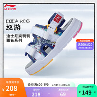 李宁童鞋男女小童2023新品COCA KIDS 巡游儿童凉鞋YKKT010 仓蓝色/天空蓝-1 30内长约196mm