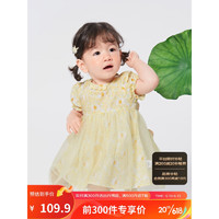 88VIP：巴拉巴拉 婴儿连衣裙女童裙子宝宝公主裙2023夏装国风精致洋气208223111017
