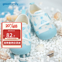 歌瑞家（greatfamily）2023夏新品儿童海洋新华柔软舒适防撞鞋头设计宝宝休闲鞋  童鞋 白蓝 12cm