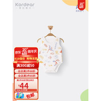 Kordear婴儿衣服新生儿夏季薄款透气三角哈衣男女宝宝无袖背心包屁衣 平安喜乐 73cm