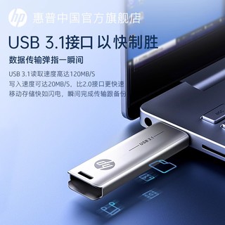 HP 惠普 大容量128g滑盖金属U盘3.1高速办公电脑优盘官方正品旗舰店