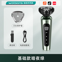 剃须刀男士电动刮胡刀2023新款胡须刀水洗快充式刮胡子刀官方正品