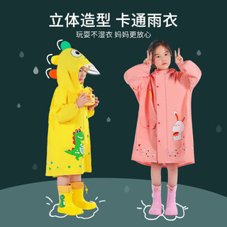 猪爸爸儿童雨衣女童幼儿园宝宝上学衣防水全身男童雨披带书包位雨鞋套装 黄色恐龙-雨衣 S