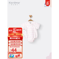 Kordear新生儿护肚连体衣宝宝夏装绑带衣服婴儿短袖包屁衣和尚服 粉色 66cm
